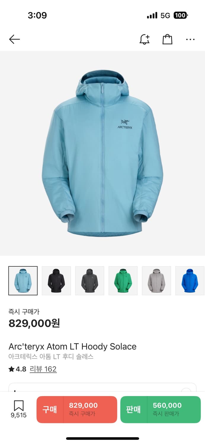 아크테릭스 아톰 LT Hoody Solace 상품이미지1