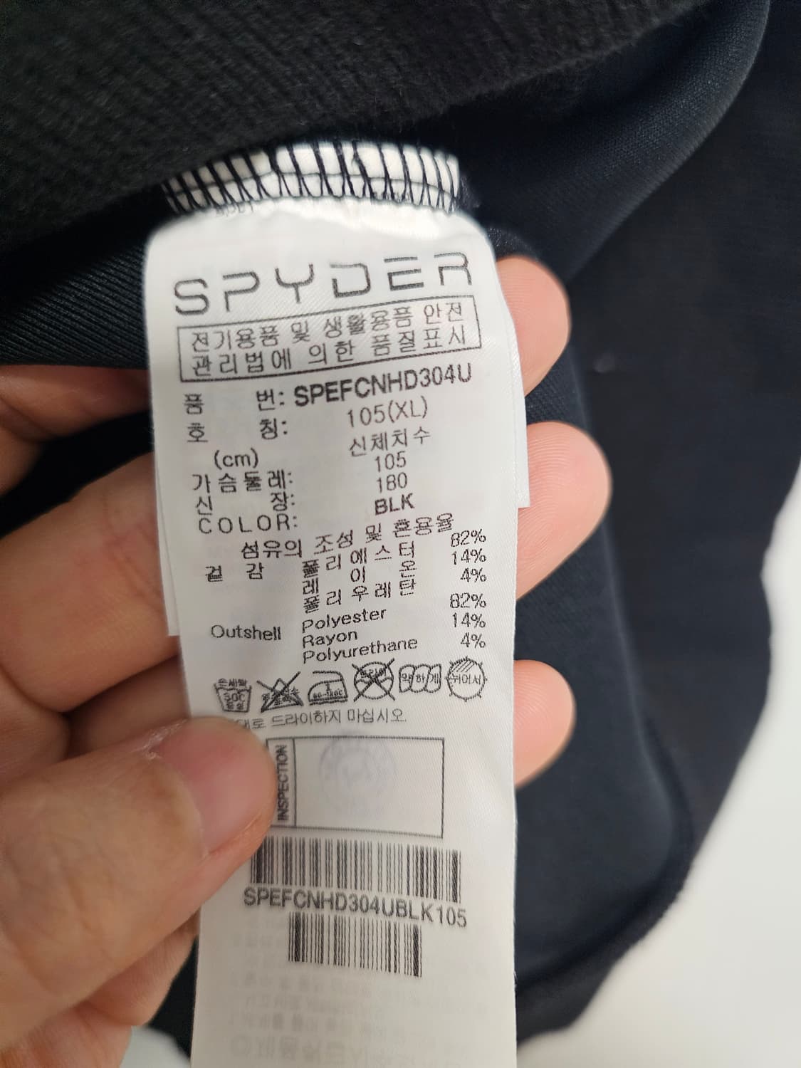 스파이더 블랙 기모 후드티 105 상품이미지5