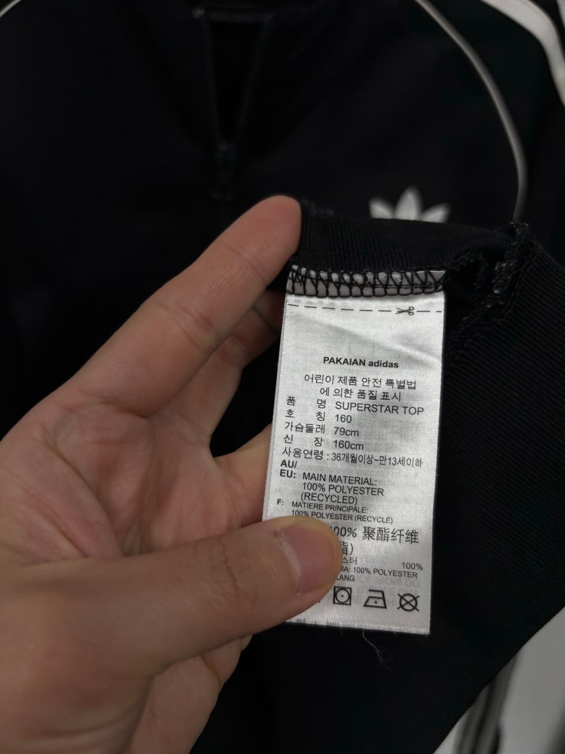 아디다스 파이어버드 우먼 트랙탑 상품이미지6