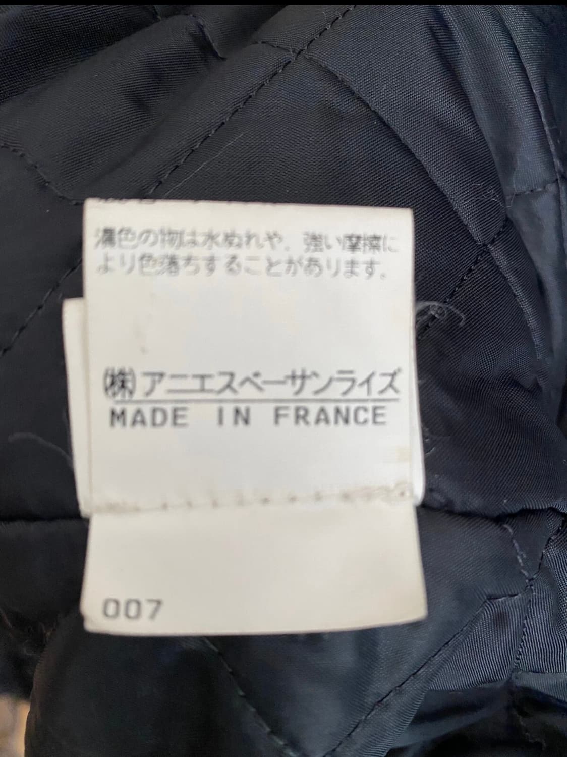 90s agnes b homme 자켓 상품이미지4