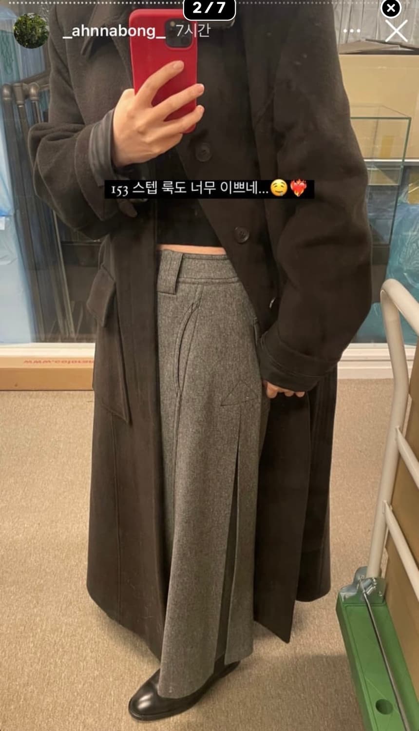 에토스 스커트 상품이미지2