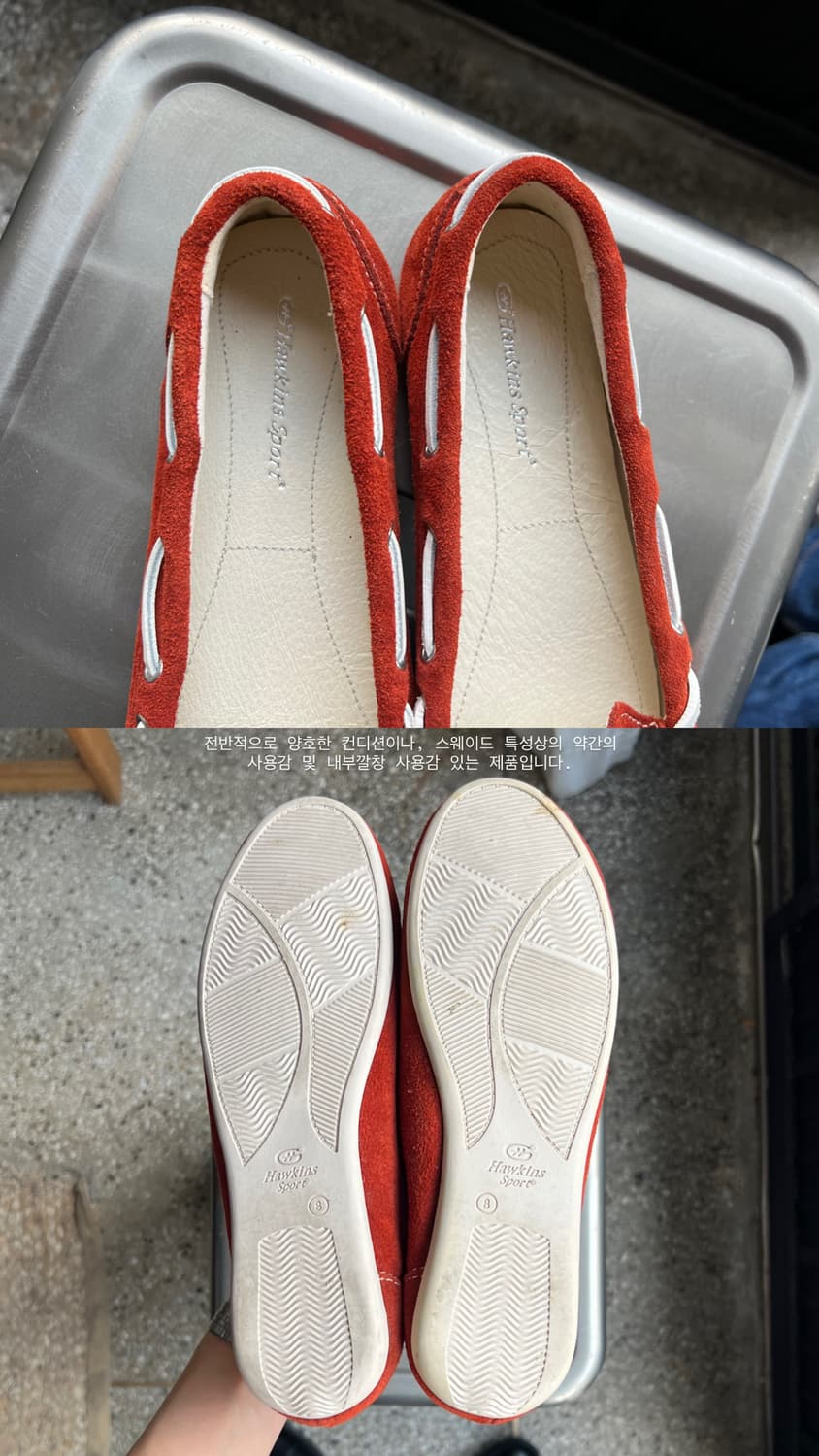 Hawkins sport 상품이미지5