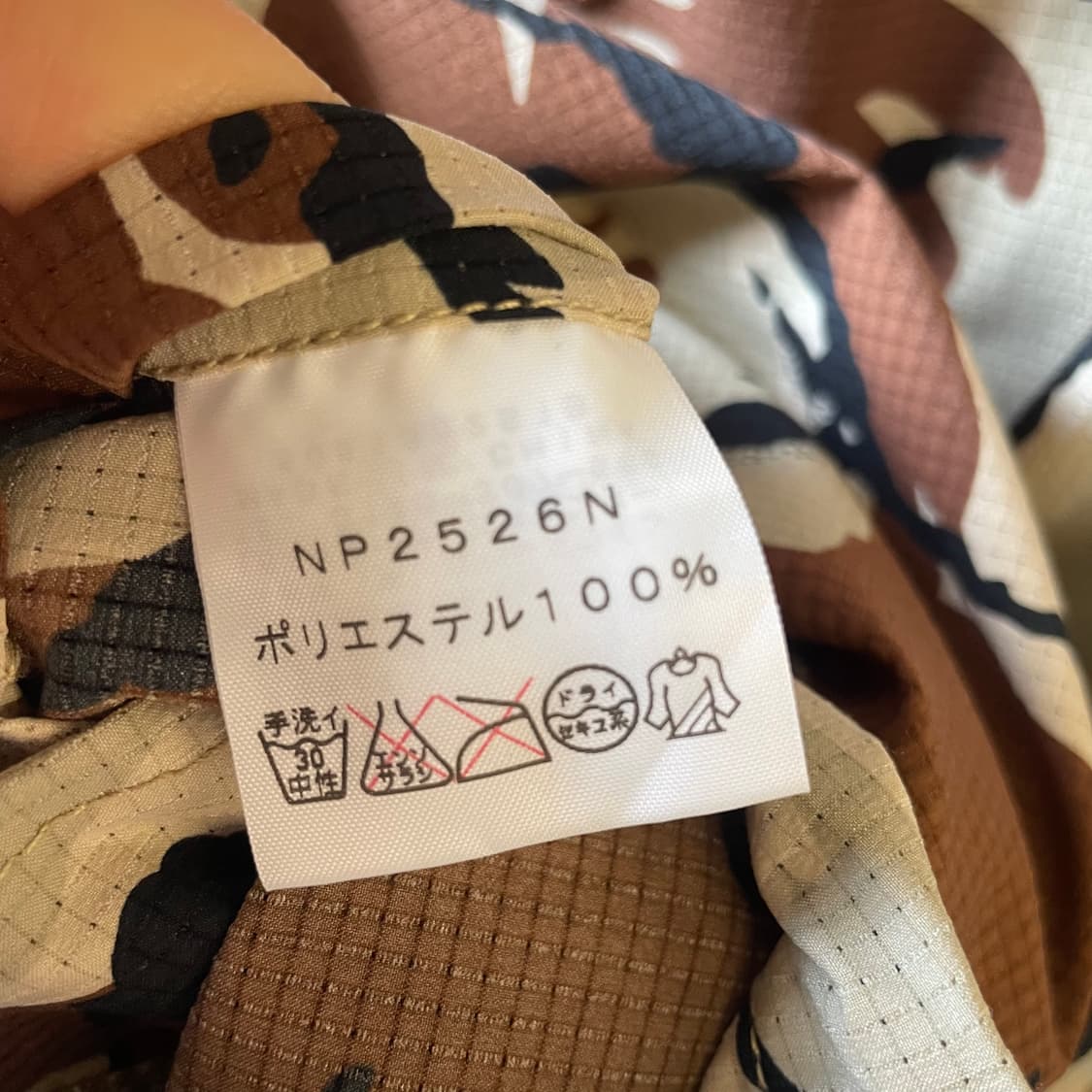 노스페이스 퍼플라벨 카모자켓 상품이미지10