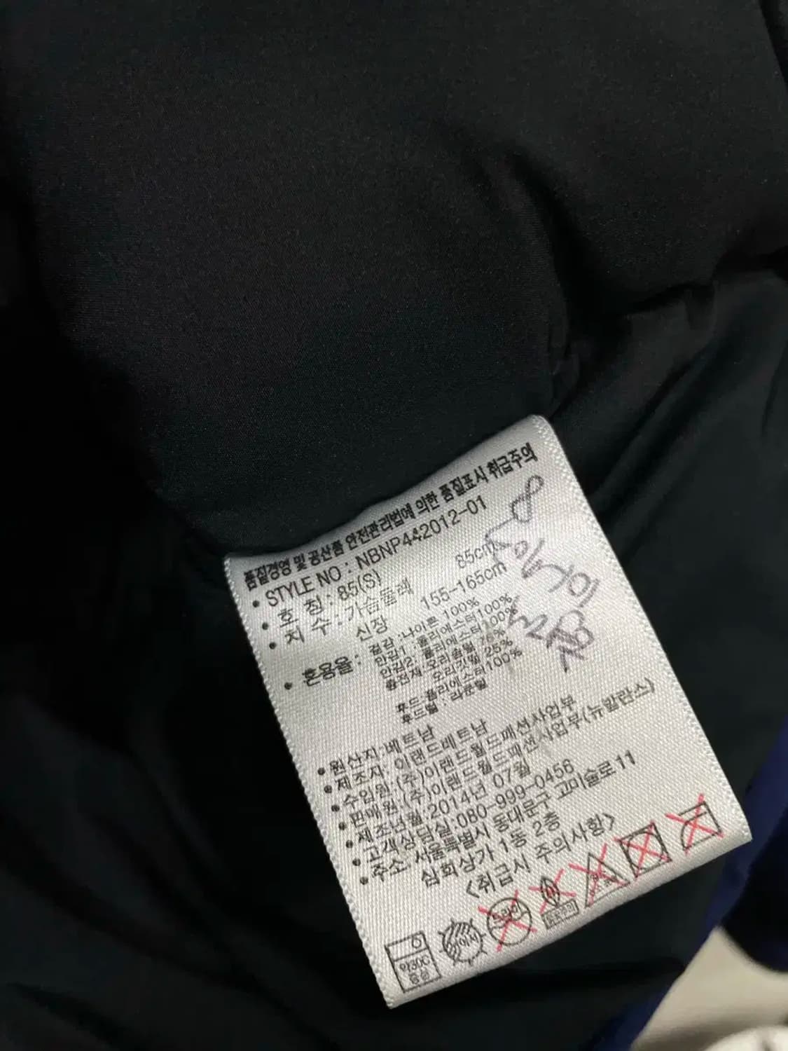 s사이즈 여성용 뉴발란스 덕다운 패딩 상품이미지5