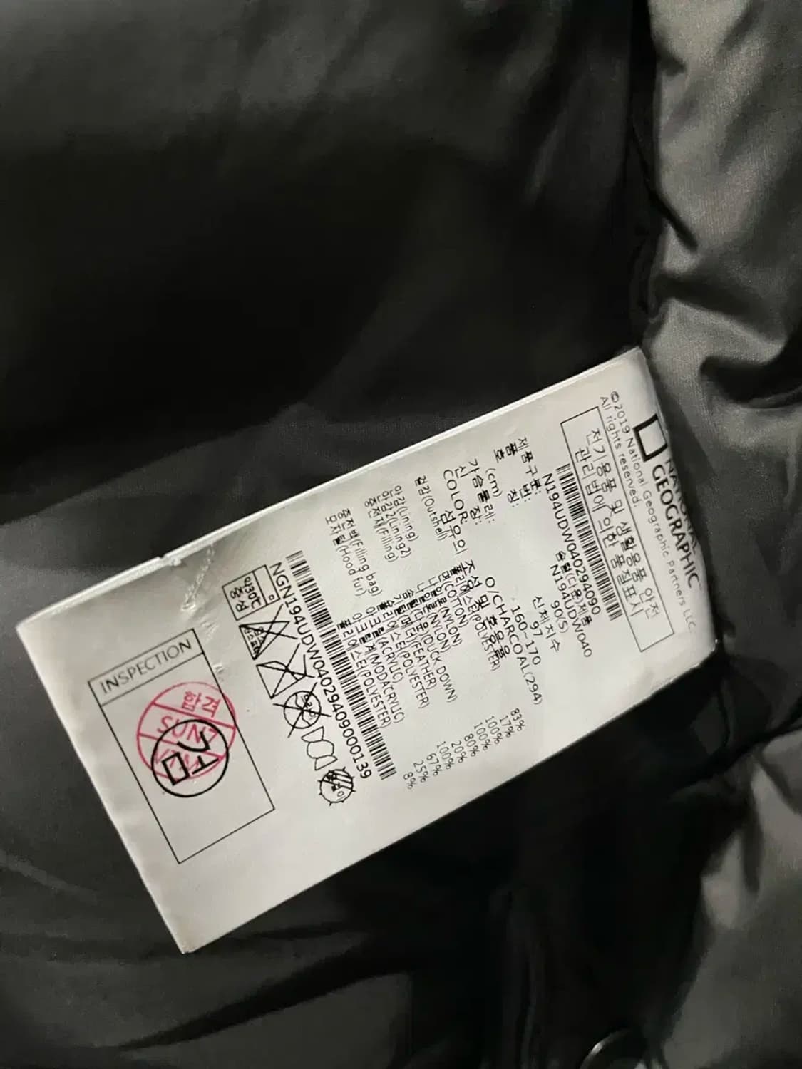 S사이즈 네셔널지오그래픽 벨루가 덕다운 패딩 상품이미지6