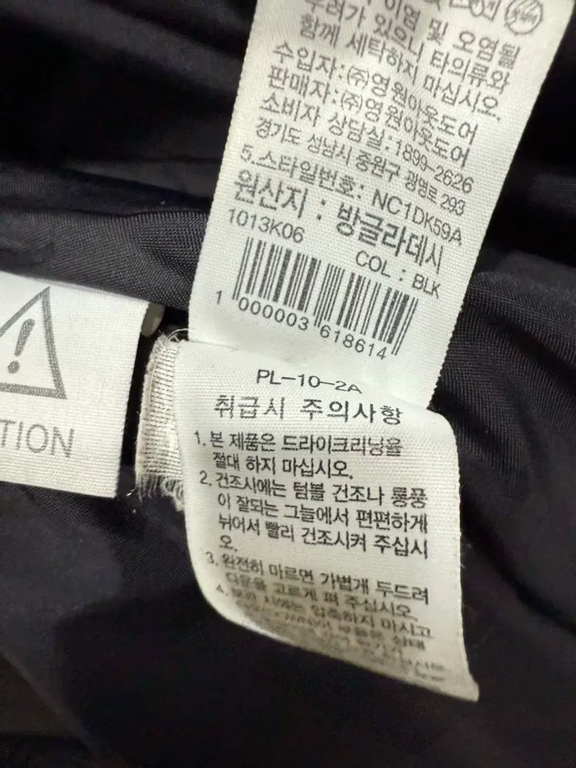 xs 사이즈 여성 노스페이스 롱패딩 익스플로링4 상품이미지5