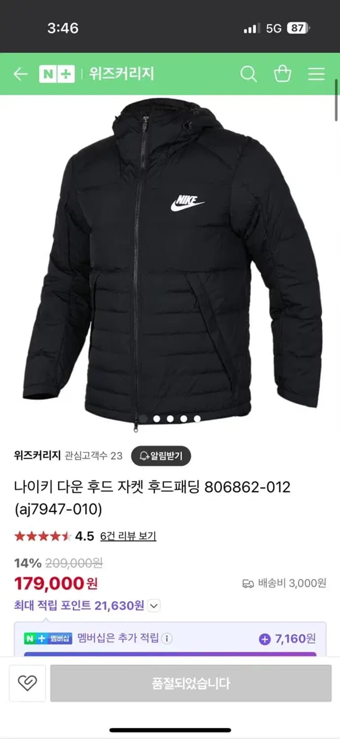 95사이즈 나이키 다운 필 패딩 상품이미지2