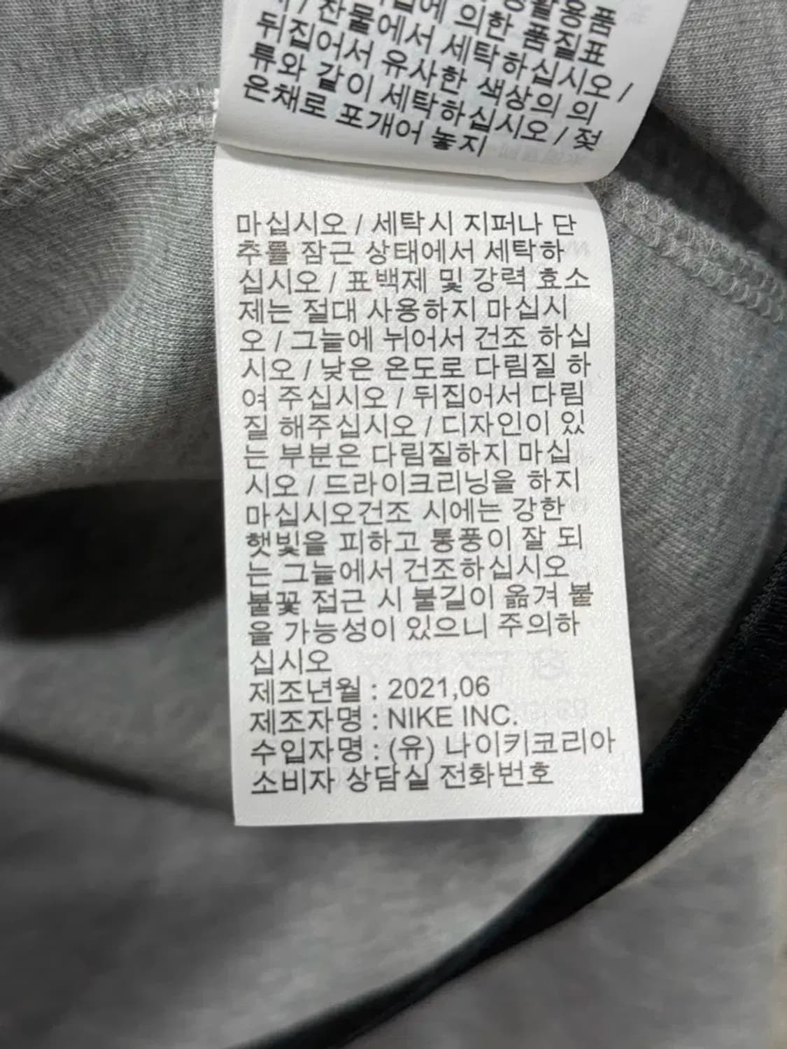 M사이즈 남성 나이키 테크플리스 맨투맨 상품이미지5