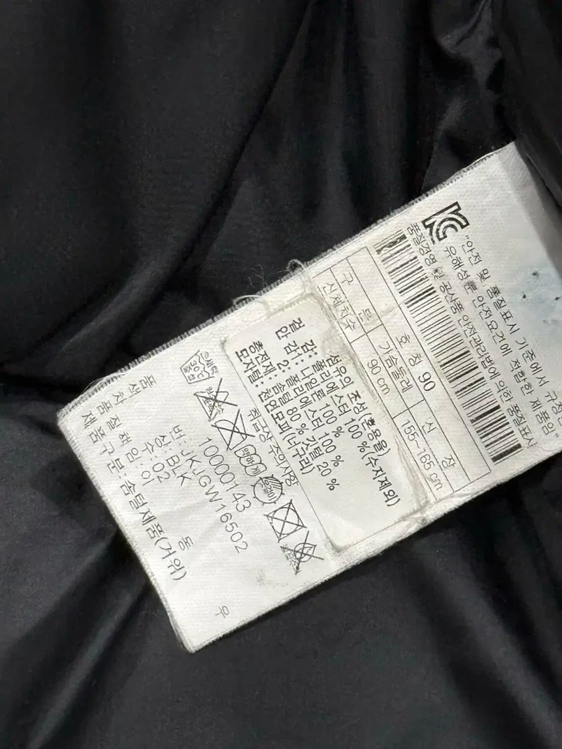 90사이즈 여성 코오롱 고어텍스 패딩 점퍼 상품이미지3