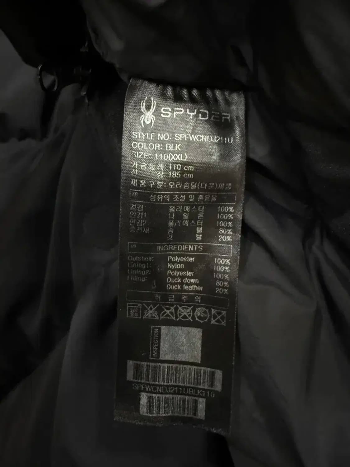 xxl 2xl 사이즈 스파이더 롱패딩 롱벤치 다운자켓 상품이미지7