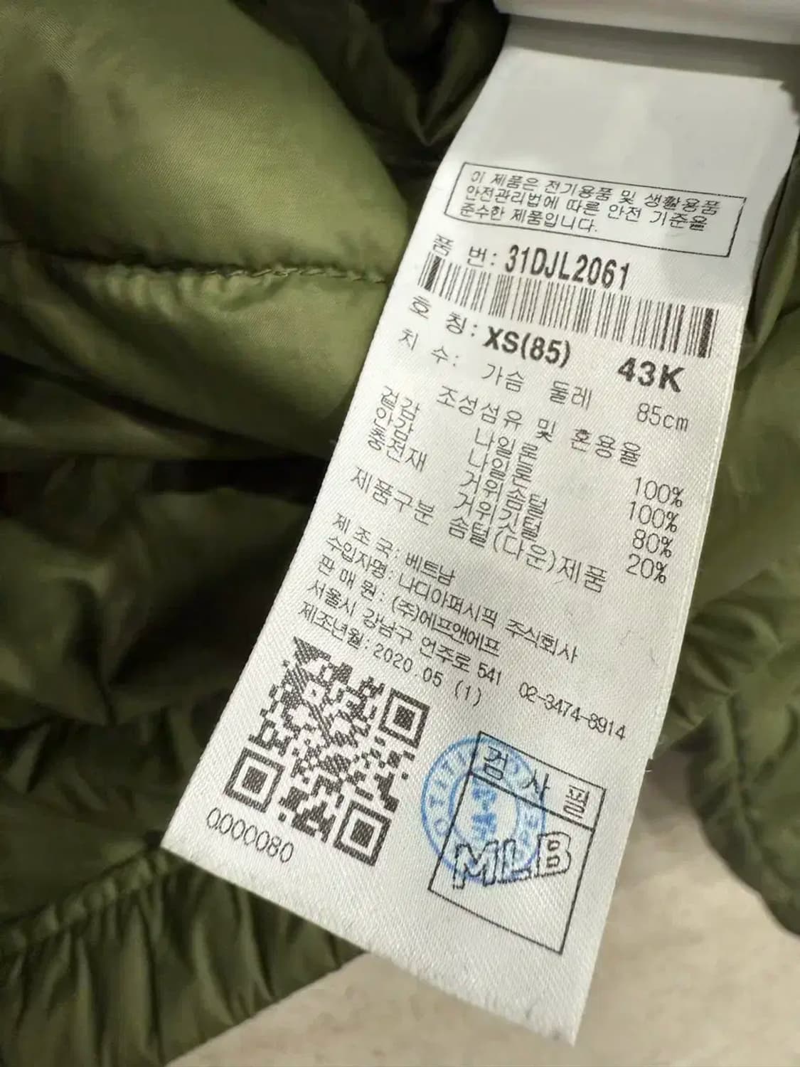 85 xs사이즈 여성 mlb 경량패딩 상품이미지5