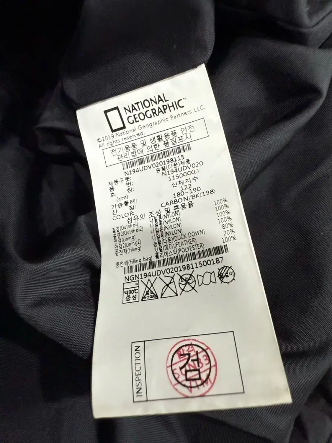 xxxl 3xl사이즈 남성 내셔널지오그래픽 패딩 조끼 상품이미지4