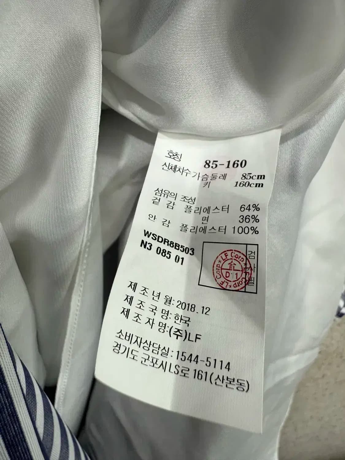 85사이즈 헤지스 레이디스 여성 원피스 상품이미지4