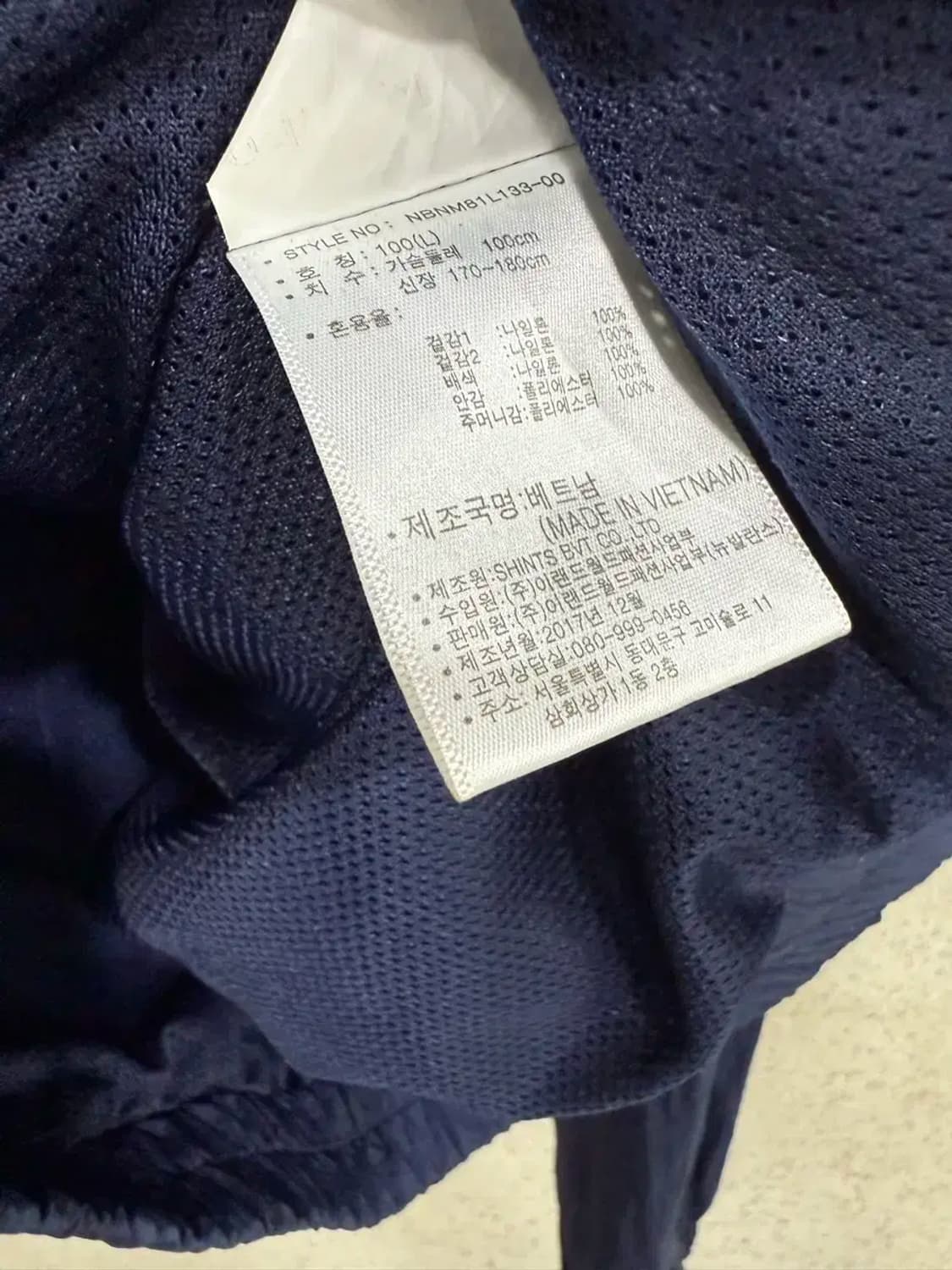 100사이즈 남성 뉴발란스 바람막이 상품이미지4