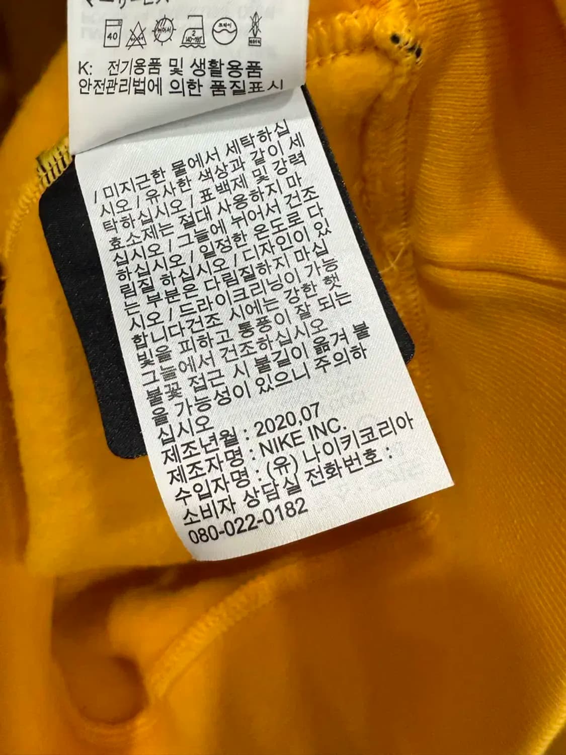 95사이즈 나이키 x 녹타 후드티 상품이미지6