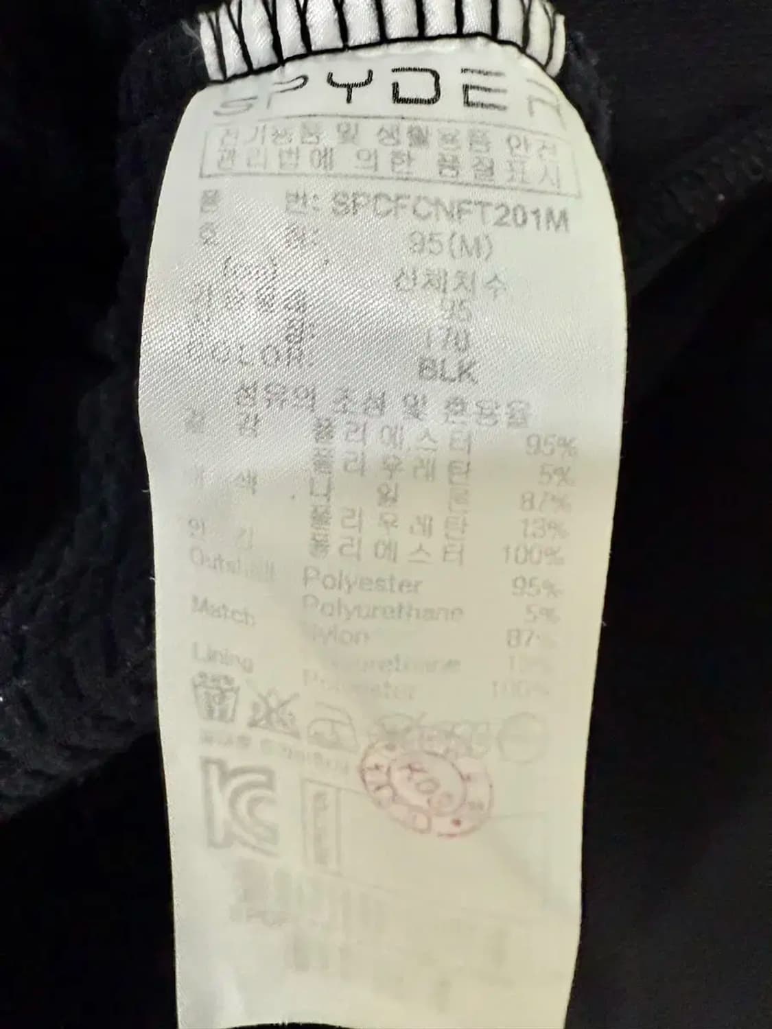 95사이즈 남성 스파이더 트레이닝 후드집업 상품이미지5