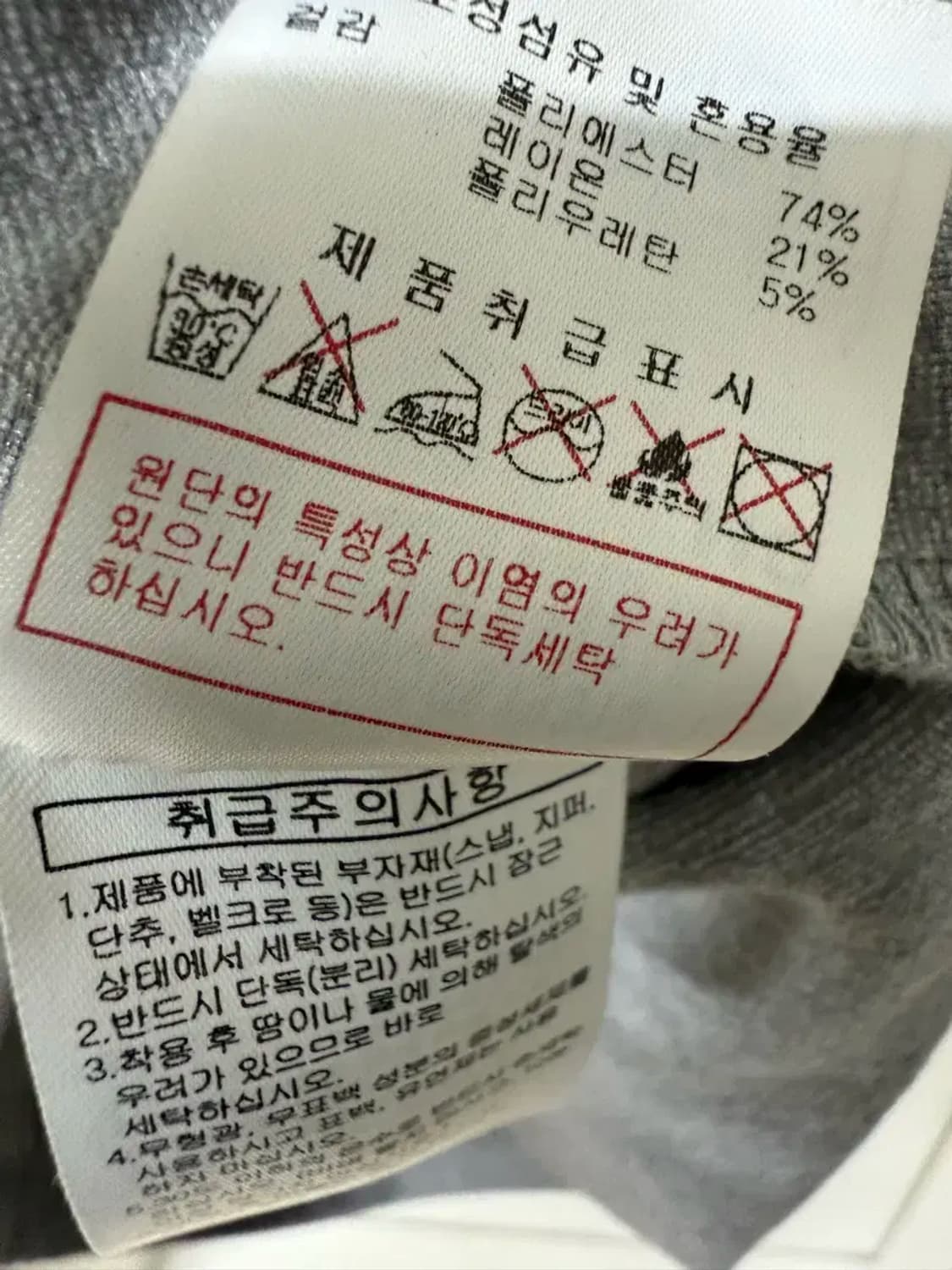 90사이즈 여성 디스커버리 반팔 원피스 상품이미지4