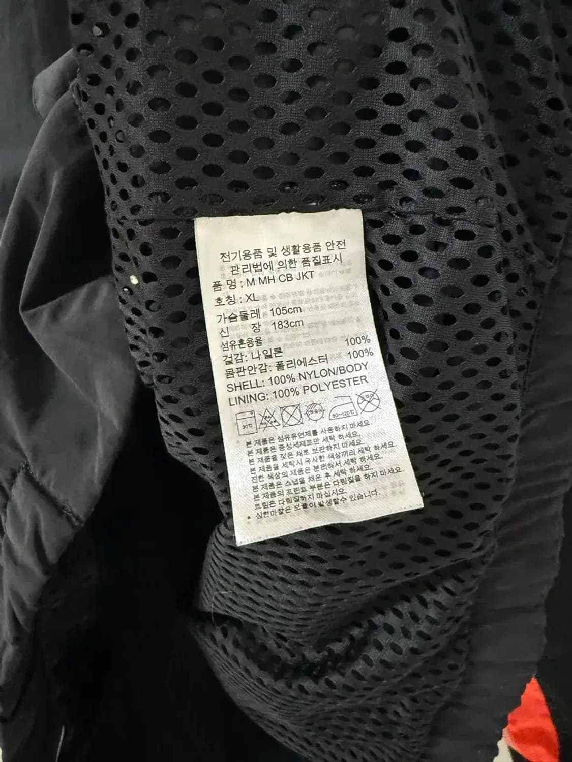 XL사이즈 남성 아디다스 바람막이 상품이미지5