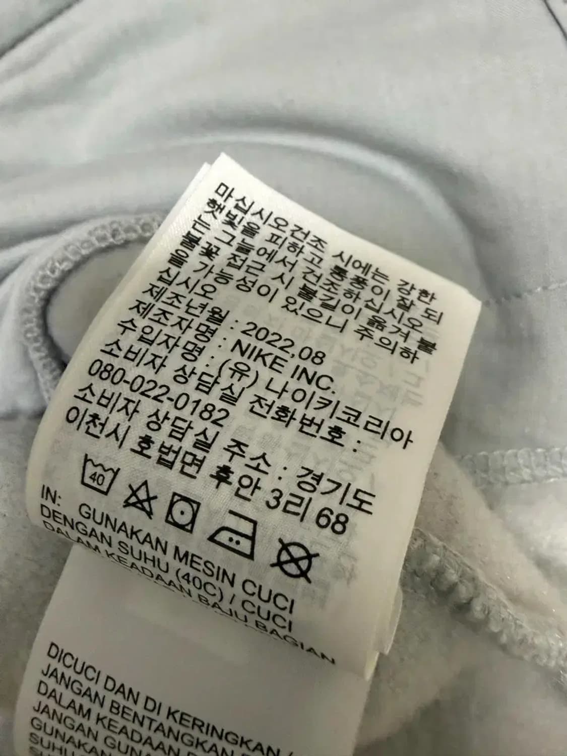 155사이즈 (여44~55) 아동 여성 나이키 뽀글이 후드집업 상품이미지5