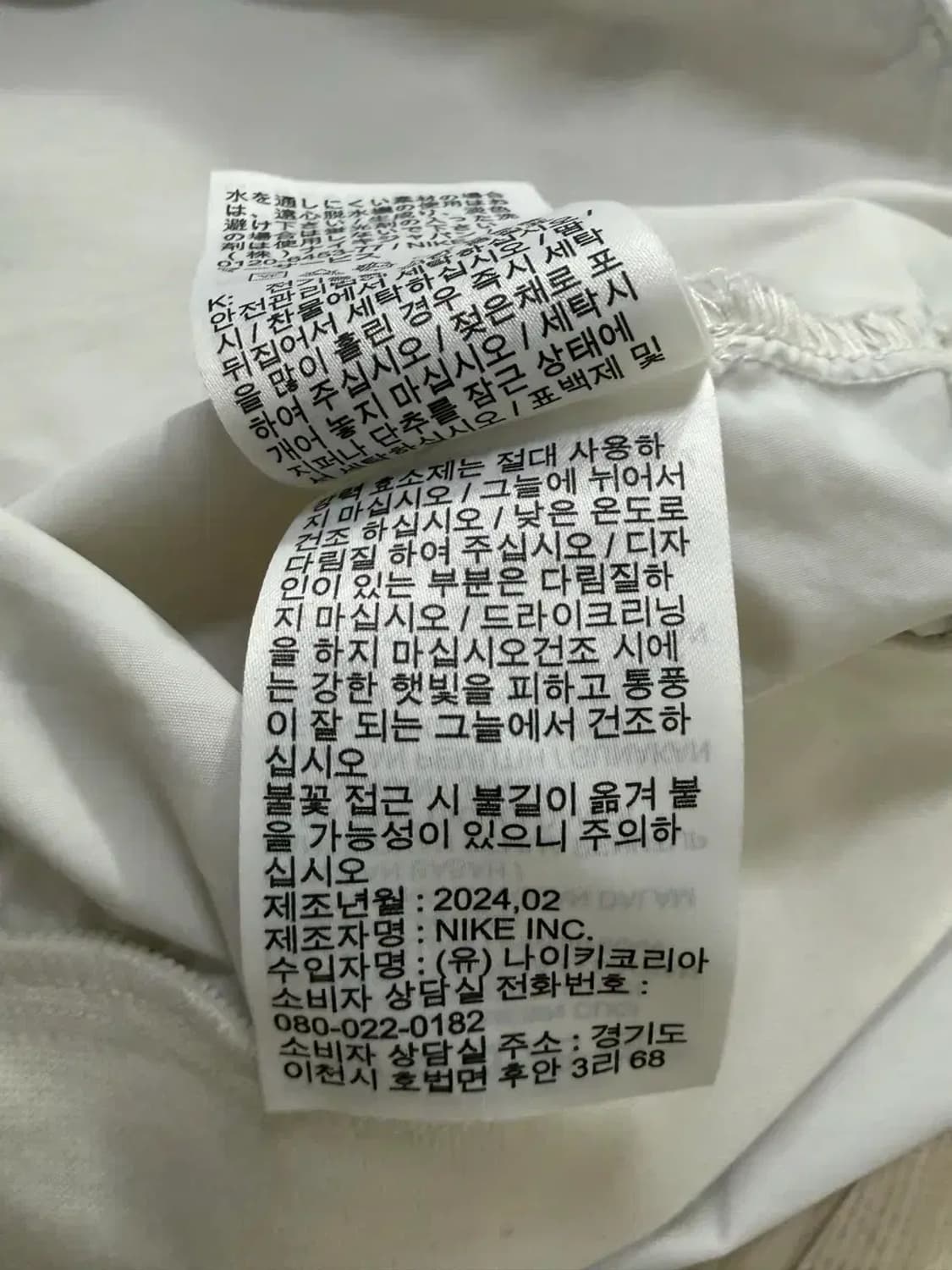 100사이즈 나이키 우븐 언라인드 아노락 바람막이 상품이미지8