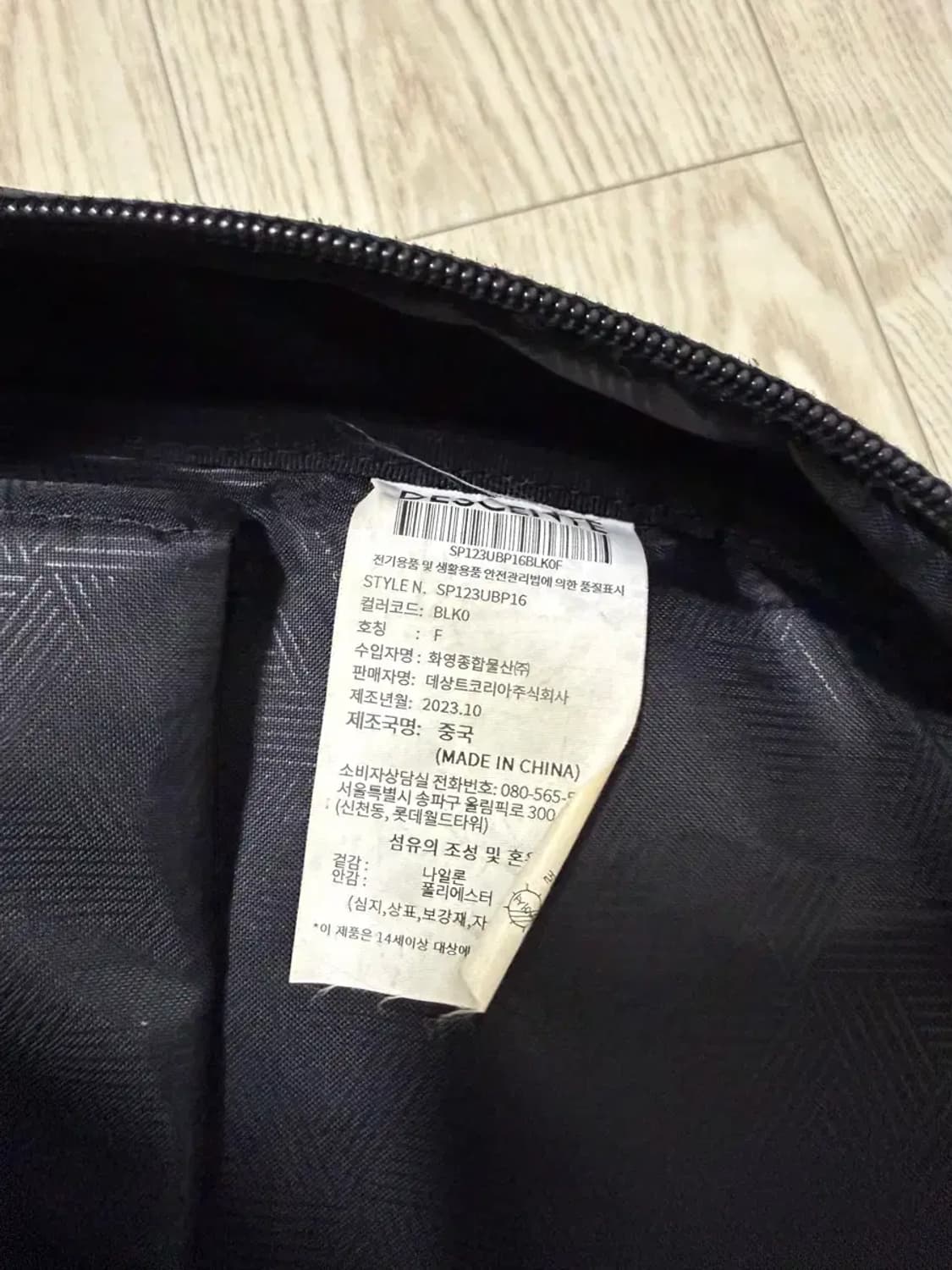 데상트 턴즈 백팩 가방 상품이미지7