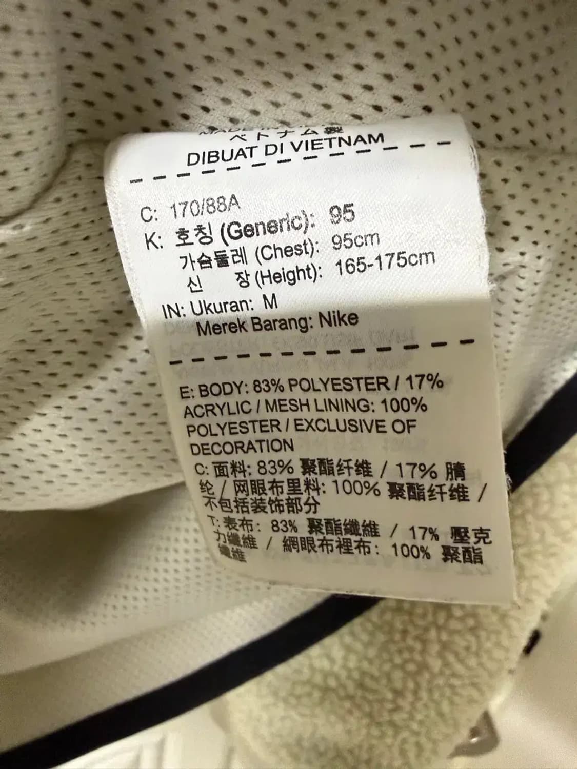 95 M사이즈 나이키 윈드러너 후리스 뽀글이 후드집업 상품이미지4