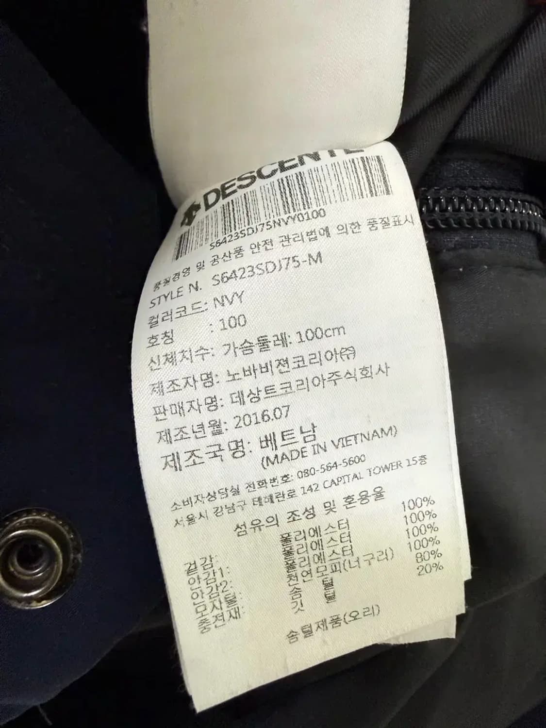 100사이즈 남성 데상트 아우디 스위스 스키팀 패딩 상품이미지7