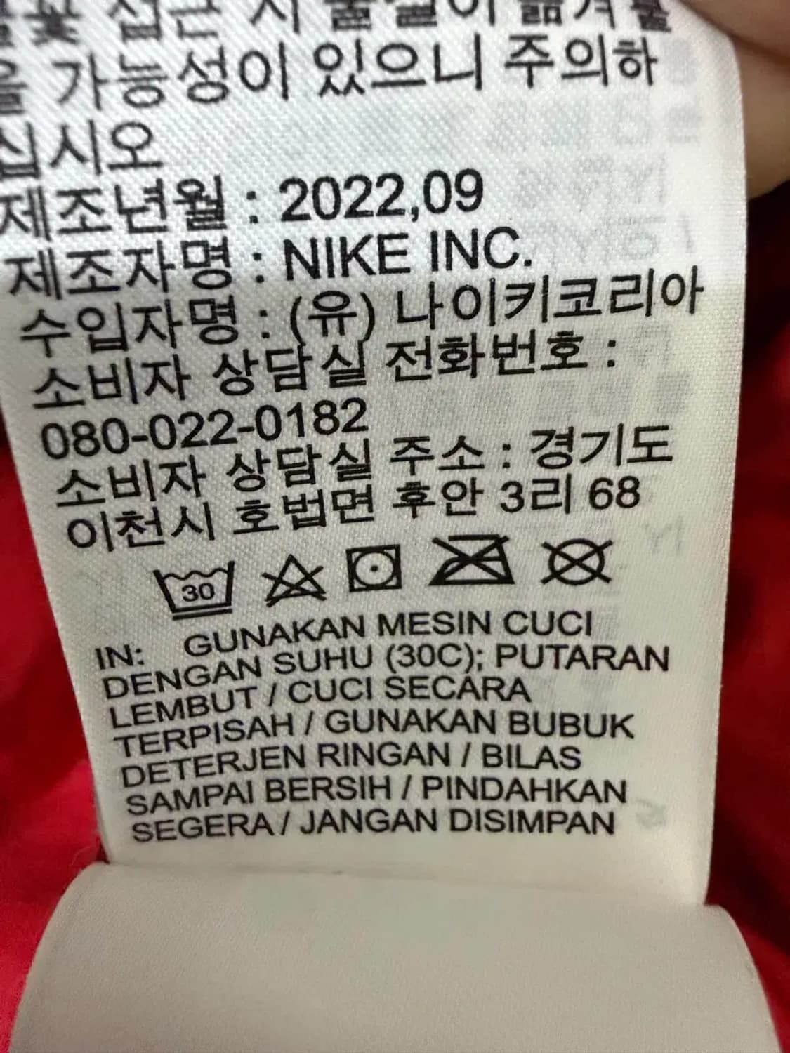 L 100 사이즈 조던 에센셜 패딩 점퍼 상품이미지6