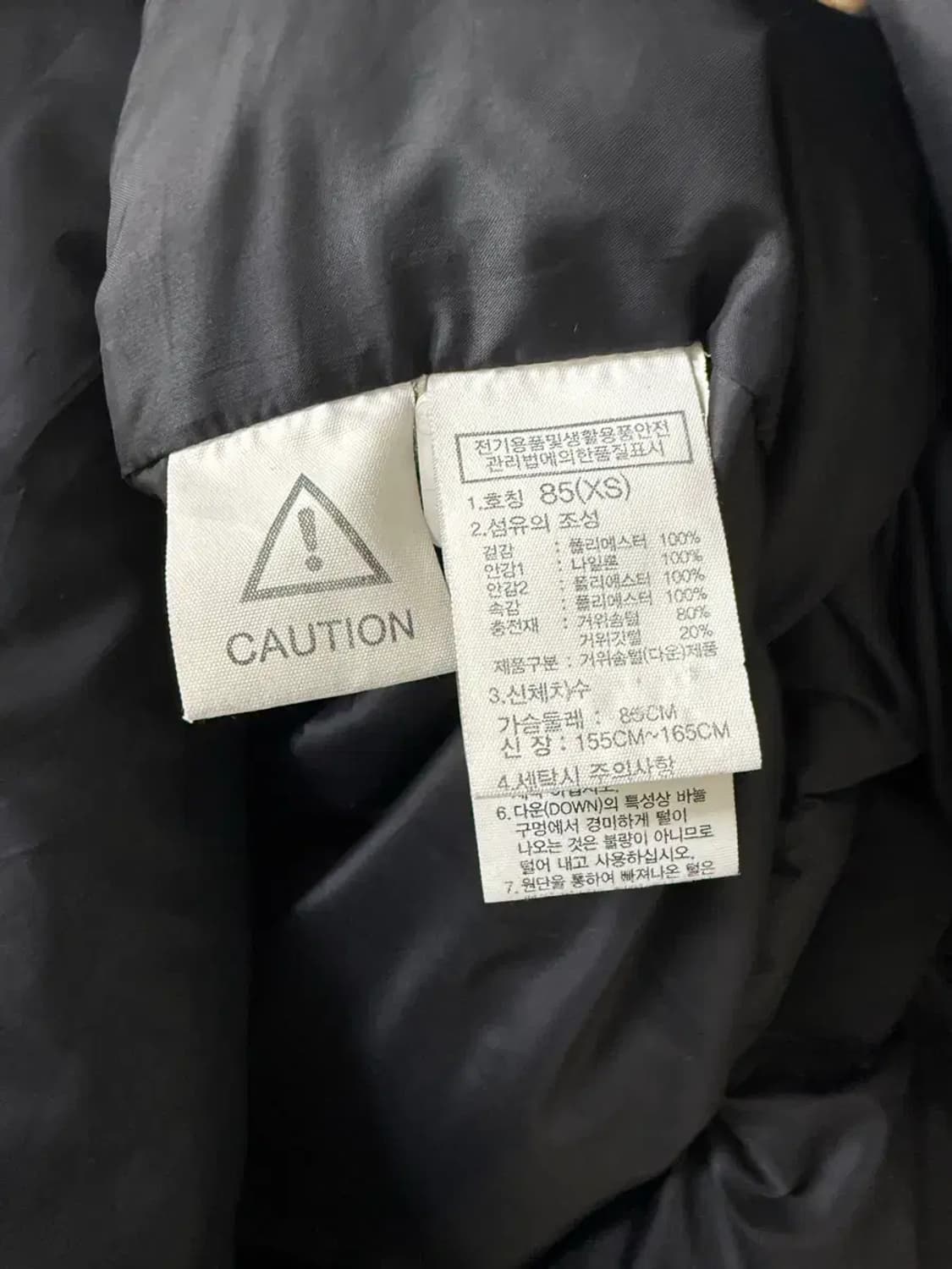 85 xs사이즈 노스페이스 롱패딩 슈퍼에어다운 상품이미지6