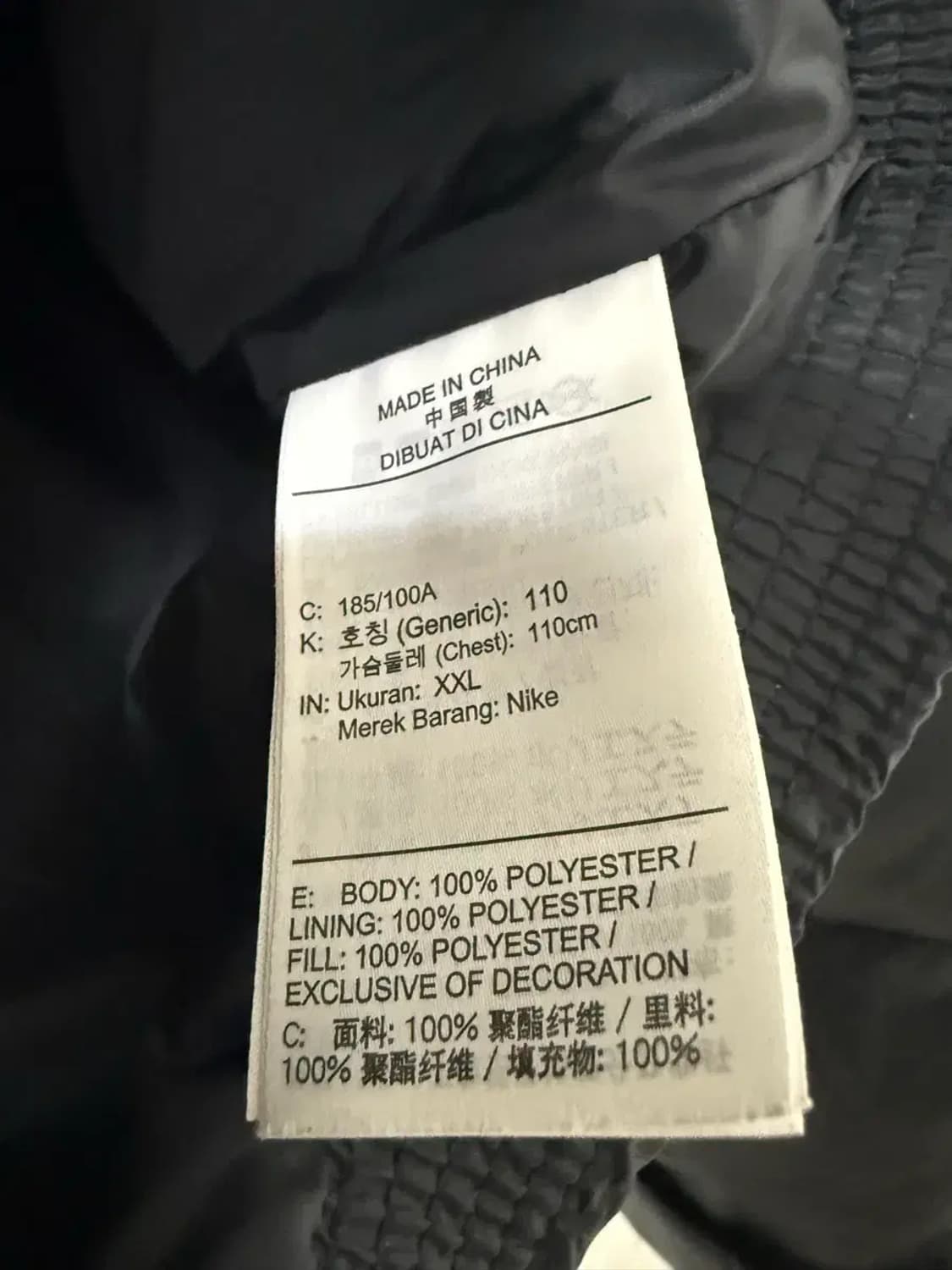 XXL 110사이즈 남성 나이키 라이프 써마핏 퍼퍼 패딩 상품이미지4