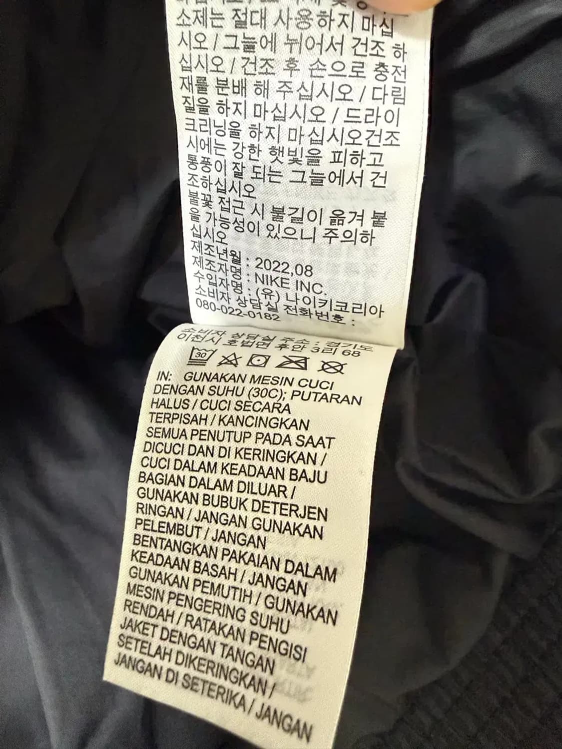 XXL 110사이즈 남성 나이키 라이프 써마핏 퍼퍼 패딩 상품이미지5