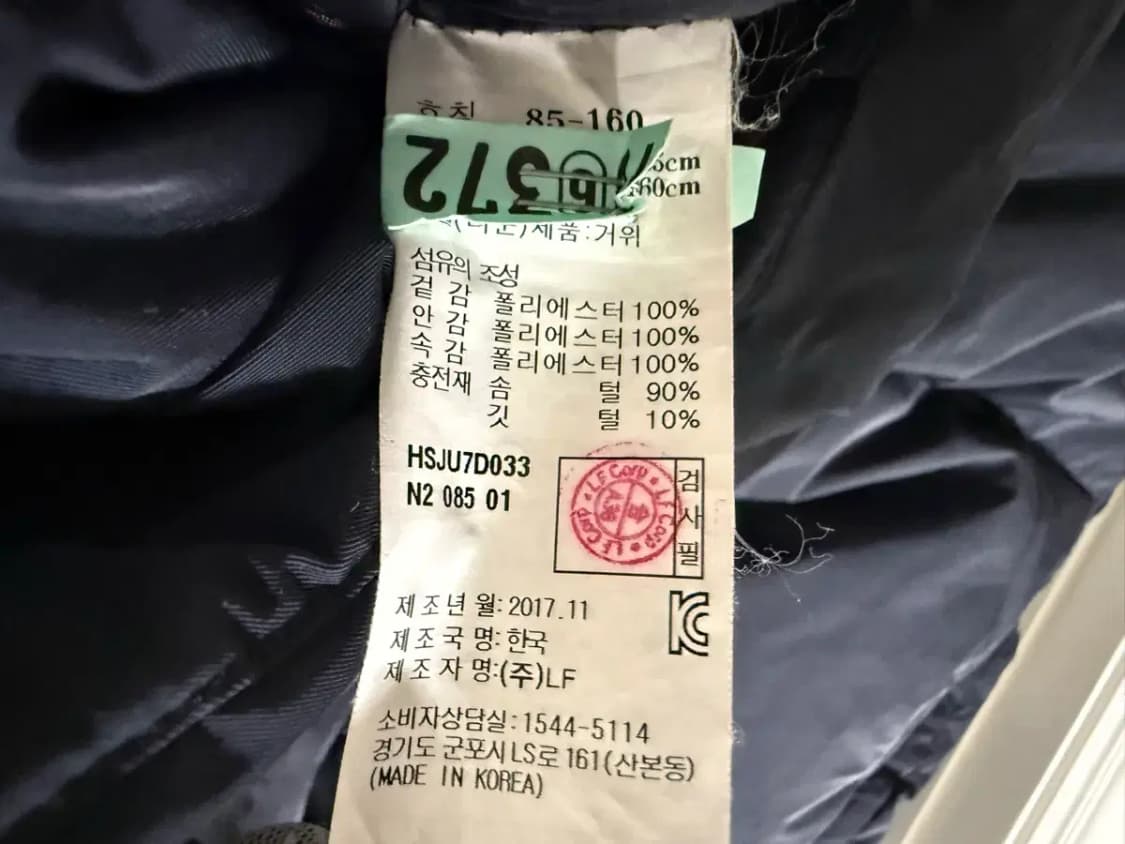 85-160 사이즈 여성 헤지스 구스다운 롱패딩 상품이미지4