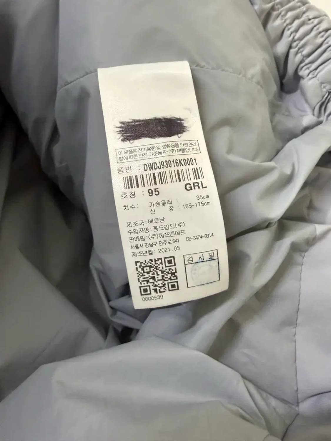 95 사이즈 여성 디스커버리 올리브 다운 숏패딩 상품이미지6