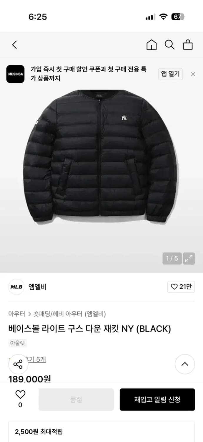 90 S사이즈 MLB 구스다운 경량패딩 상품이미지2