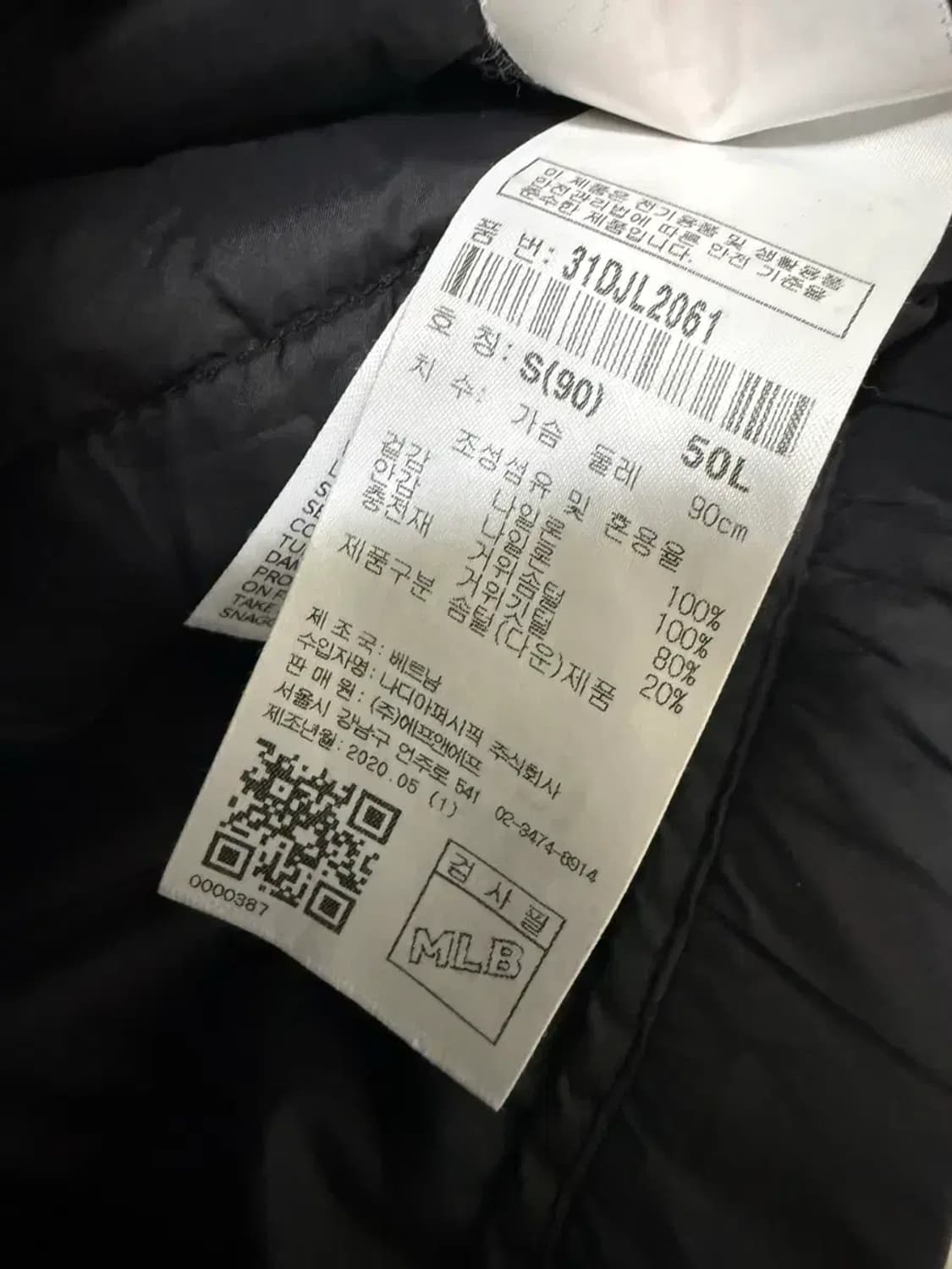 90 S사이즈 MLB 구스다운 경량패딩 상품이미지6