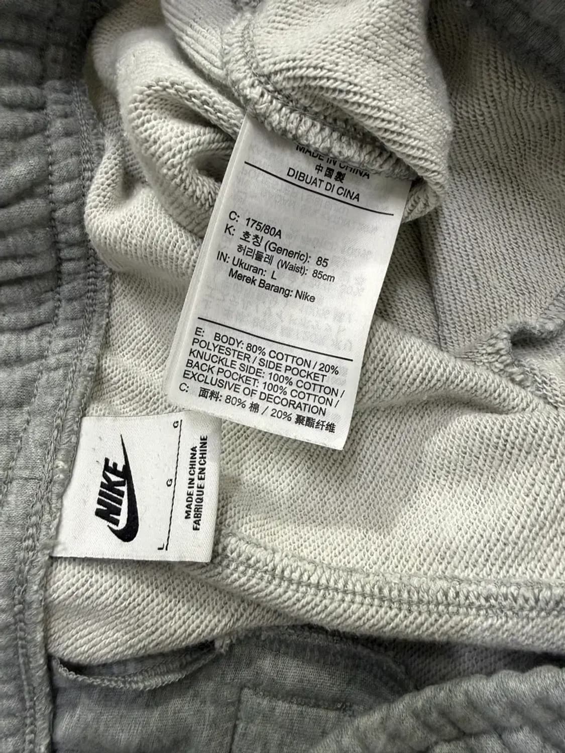85 L사이즈 남성 나이키 조거팬츠 상품이미지5