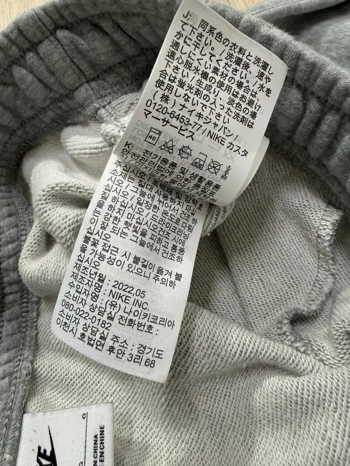 85 L사이즈 남성 나이키 조거팬츠 상품이미지6