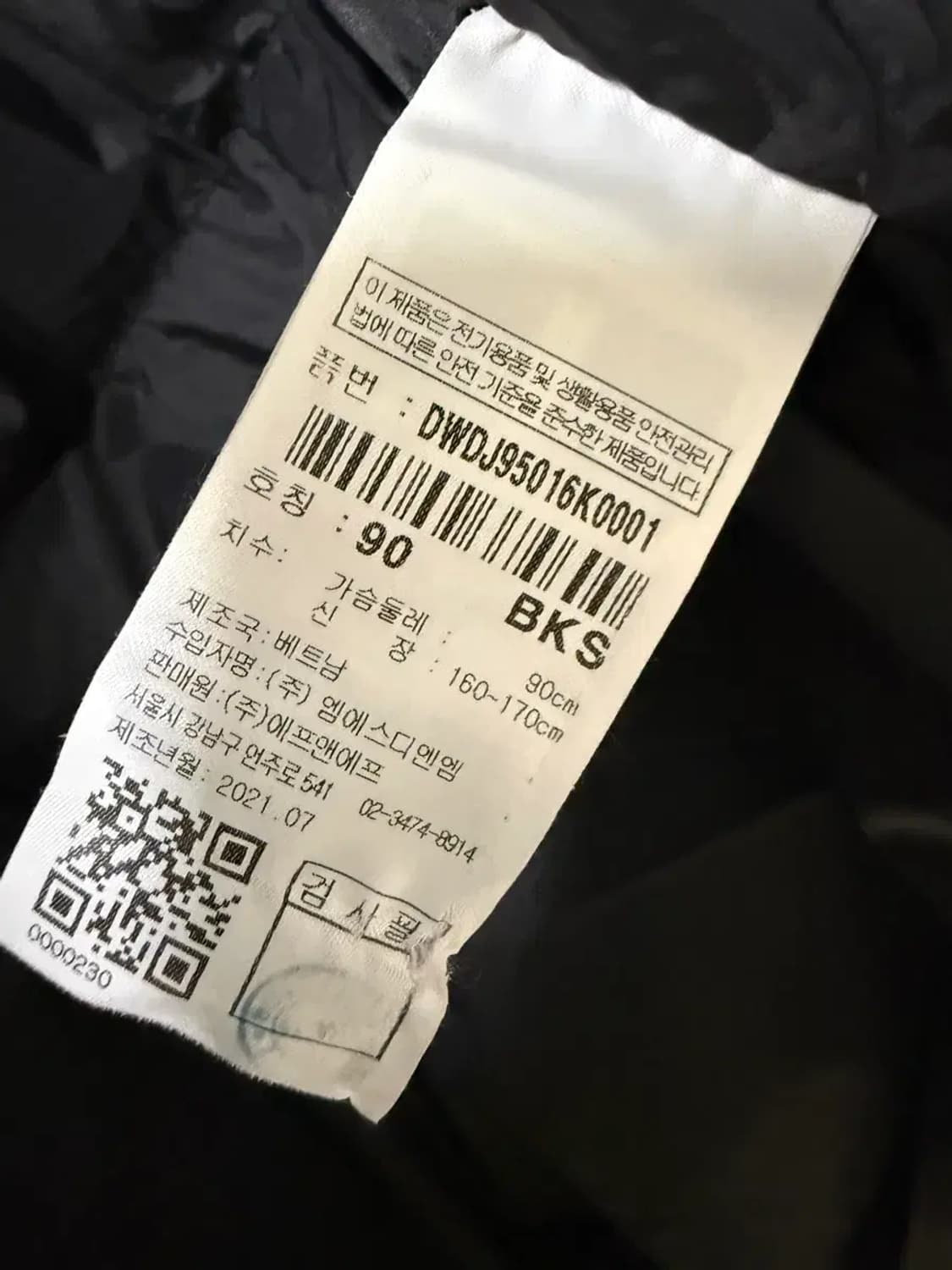 90사이즈 여성 디스커버리 캘리 구스다운 롱패딩 상품이미지5