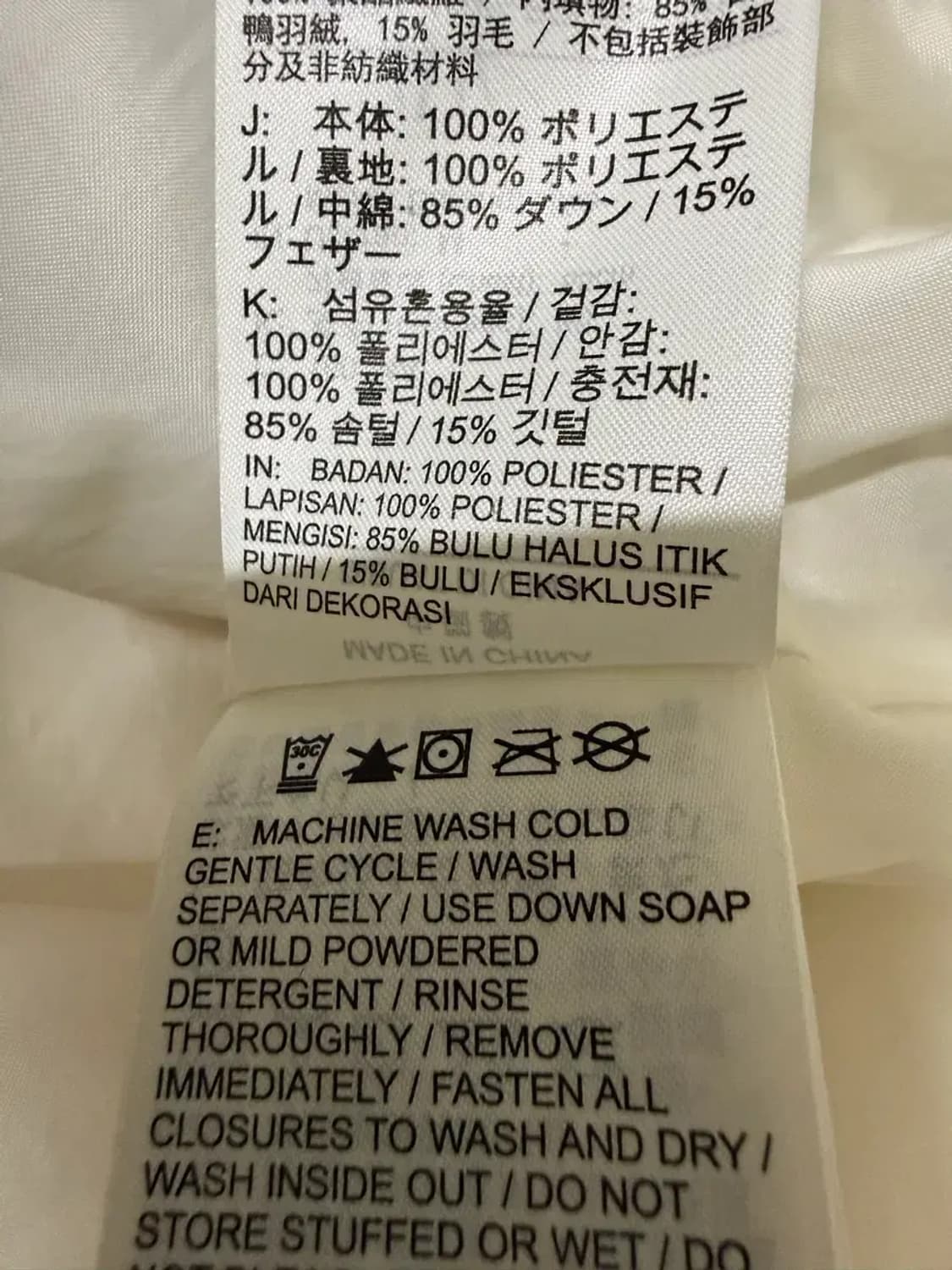 85 m사이즈 여성 나이키 스톰핏 화이트 숏패딩 상품이미지7