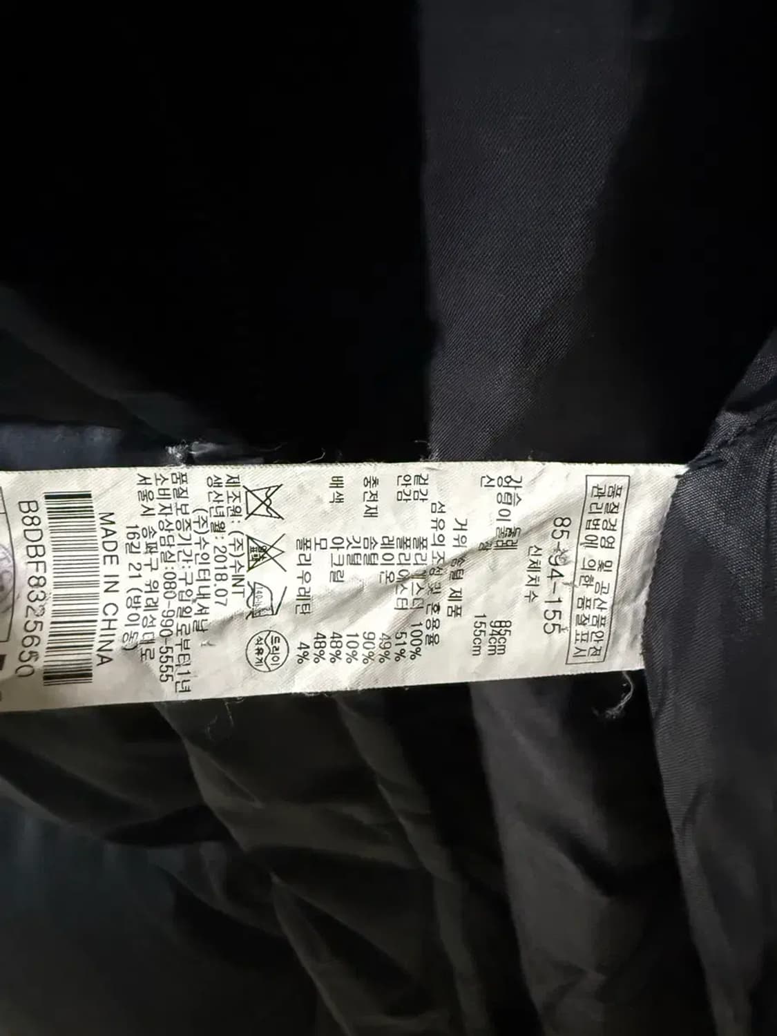 85-155사이즈 여성 BCBG 구스다운 더블 코쿤 롱패딩 상품이미지4