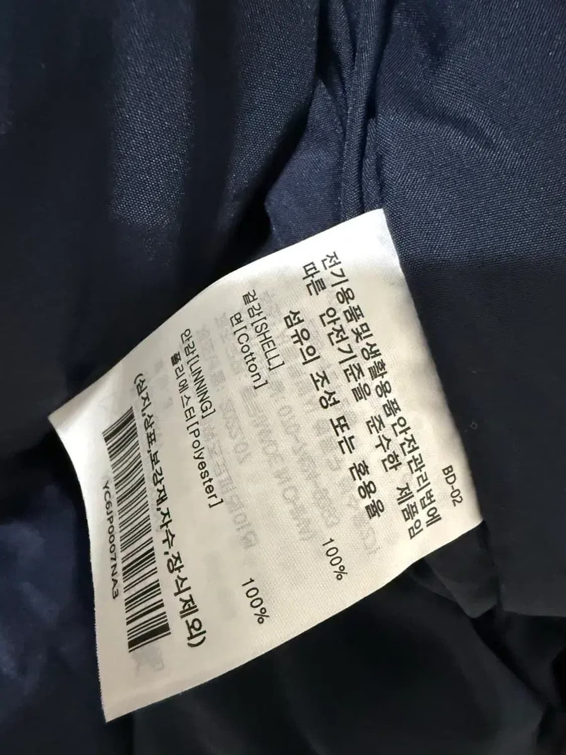 L사이즈 예일 코듀로이 패딩 점퍼 상품이미지6