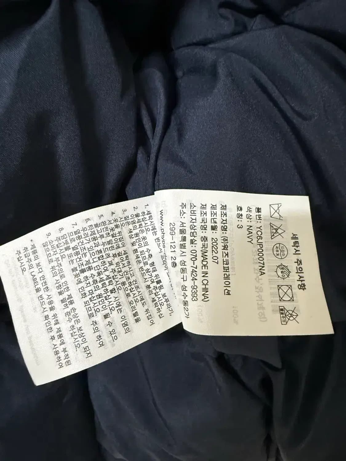 L사이즈 예일 코듀로이 패딩 점퍼 상품이미지7