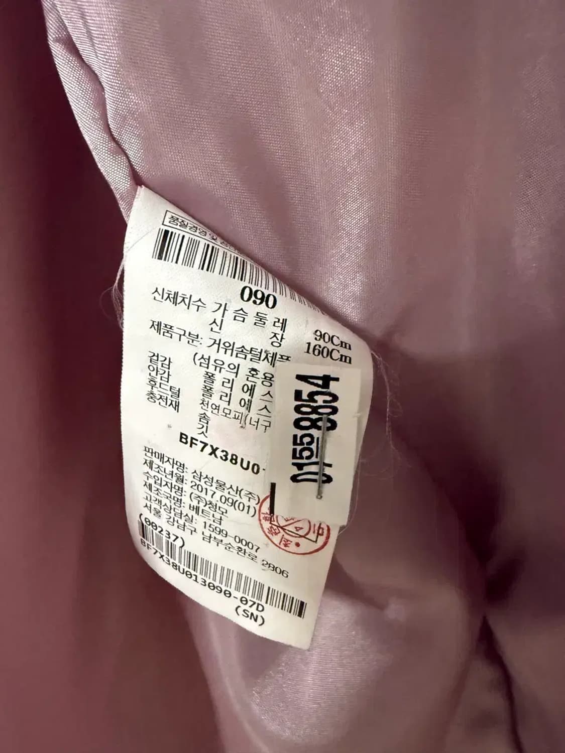 90사이즈 빈폴 레이디스 구스 롱패딩 상품이미지5