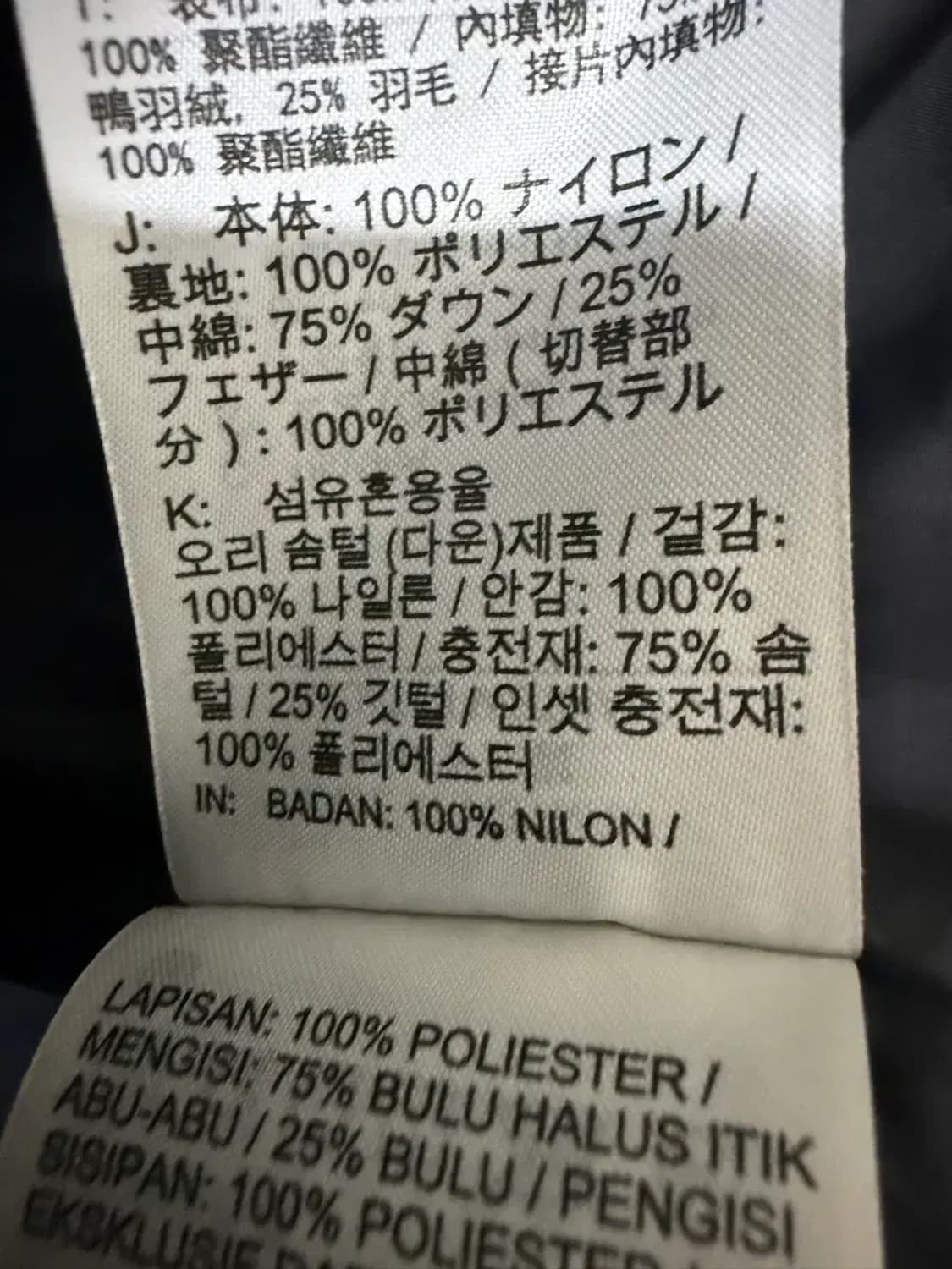 XL사이즈 나이키 NSW 다운 필 패딩 파카 상품이미지5