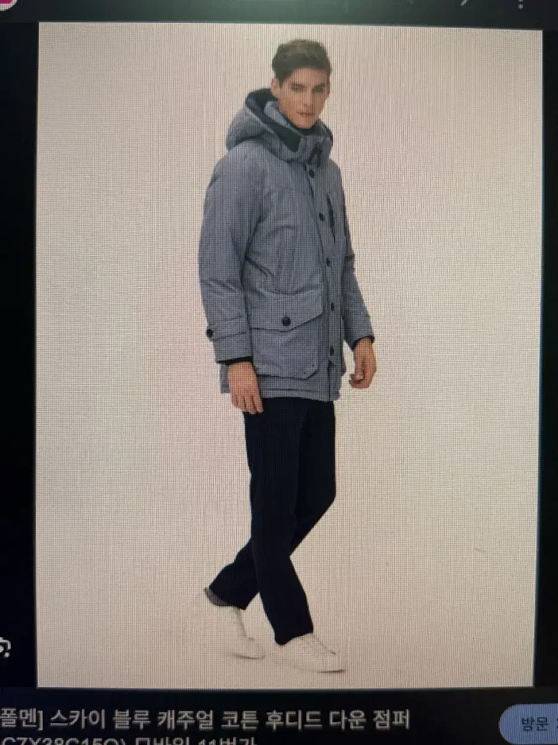 95사이즈 남성 빈폴 다운 패딩 점퍼 상품이미지2