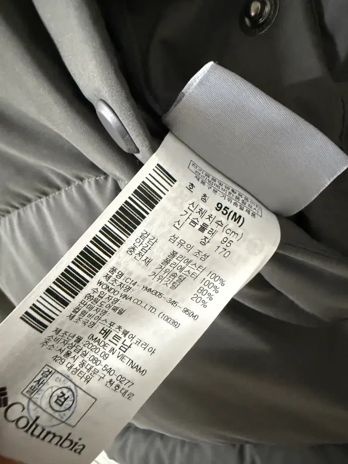 95사이즈 남성 콜롬비아 리버시블 구스다운 패딩 뽀글이 상품이미지4