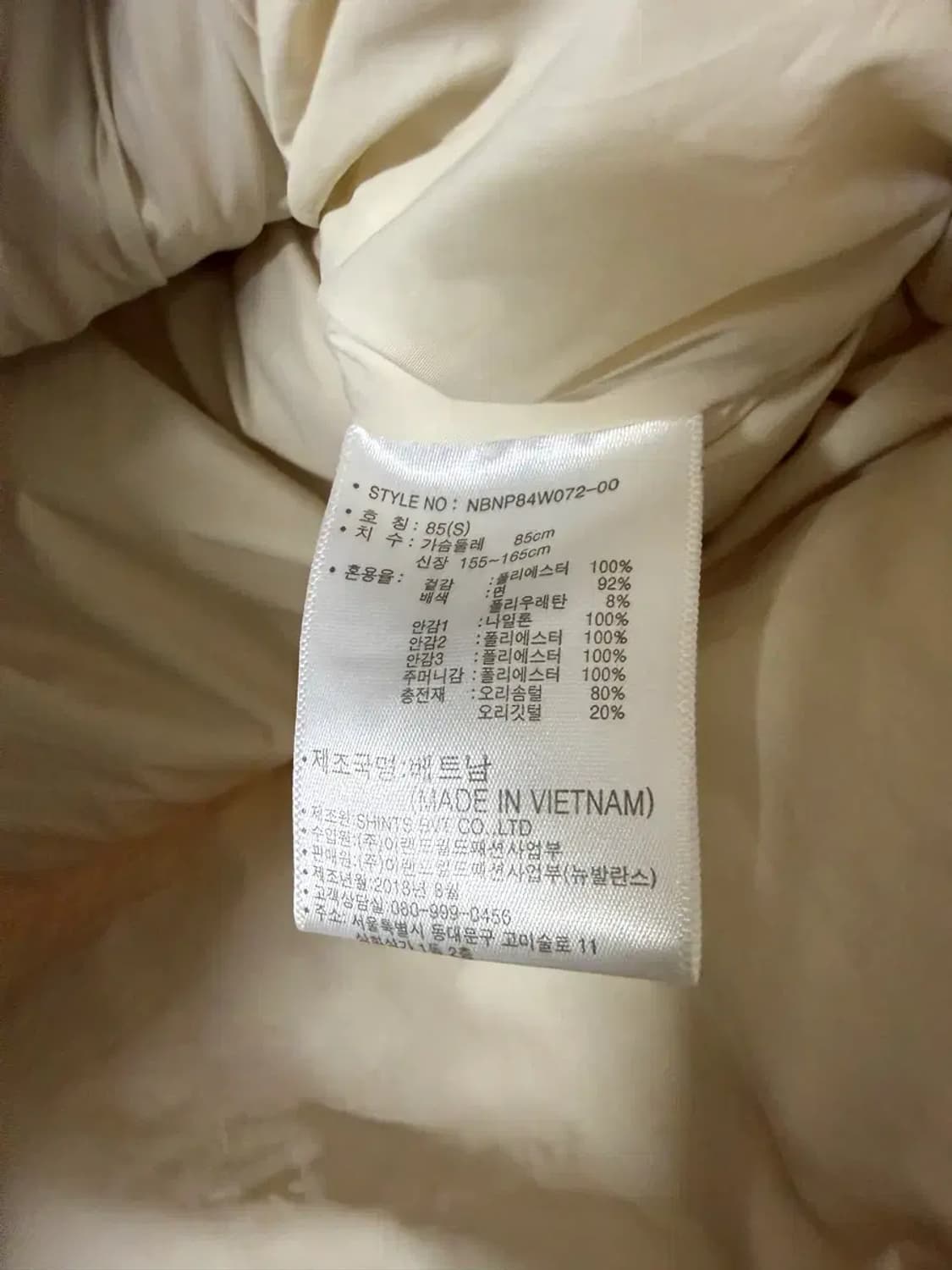 S사이즈 여성 뉴발란스 연아 벨핏 푸퍼 패딩 상품이미지4