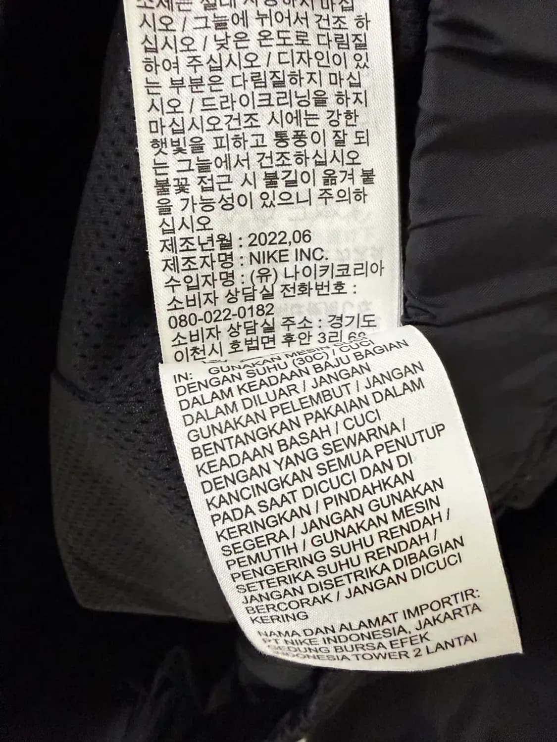 100 L사이즈 나이키 윈드러너 우븐 아노락 바람막이 상품이미지6