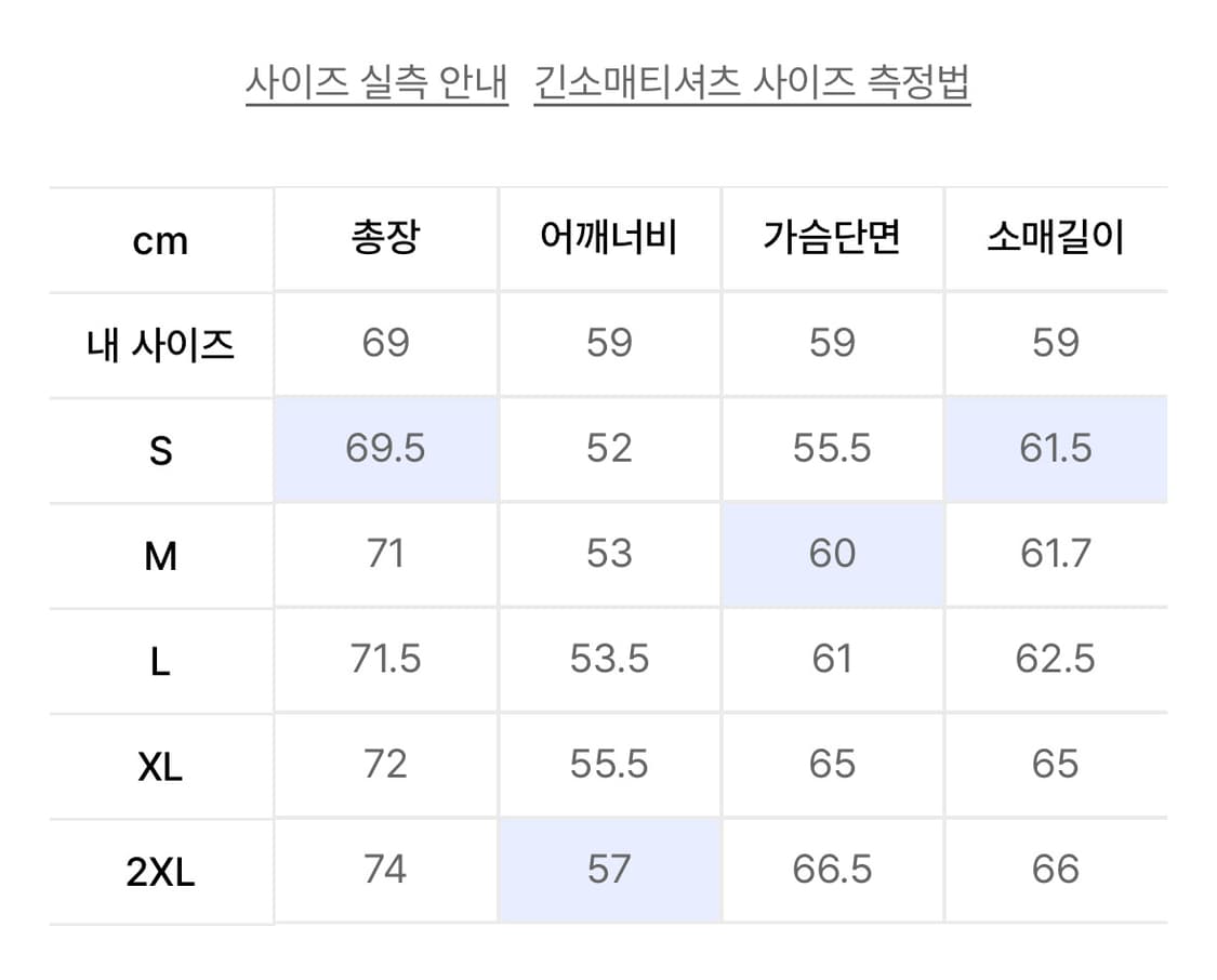 아디다스 클래식 폴로 롱 슬리브 S 상품이미지2