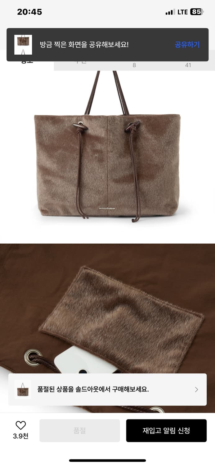 2000 아카이브스 YEAR OF HORSE BAG  (새상품) 상품이미지4